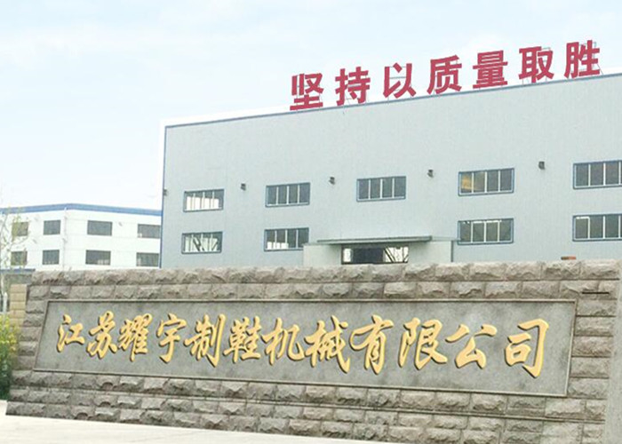 Chiny Jiangsu Yaoyu Shoe Machinery CO., LTD profil firmy